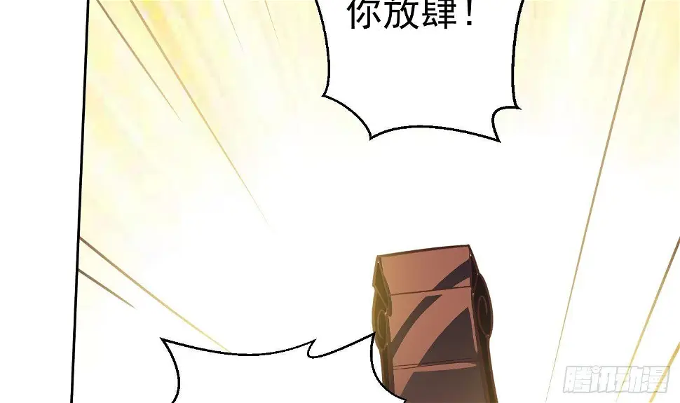 第2话 重振家风 第60页
