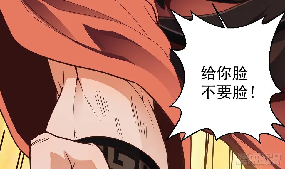 第2话 重振家风 第70页