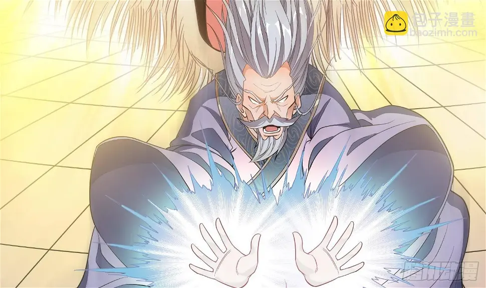 第3话 横行的巴家也不过如此 第25页