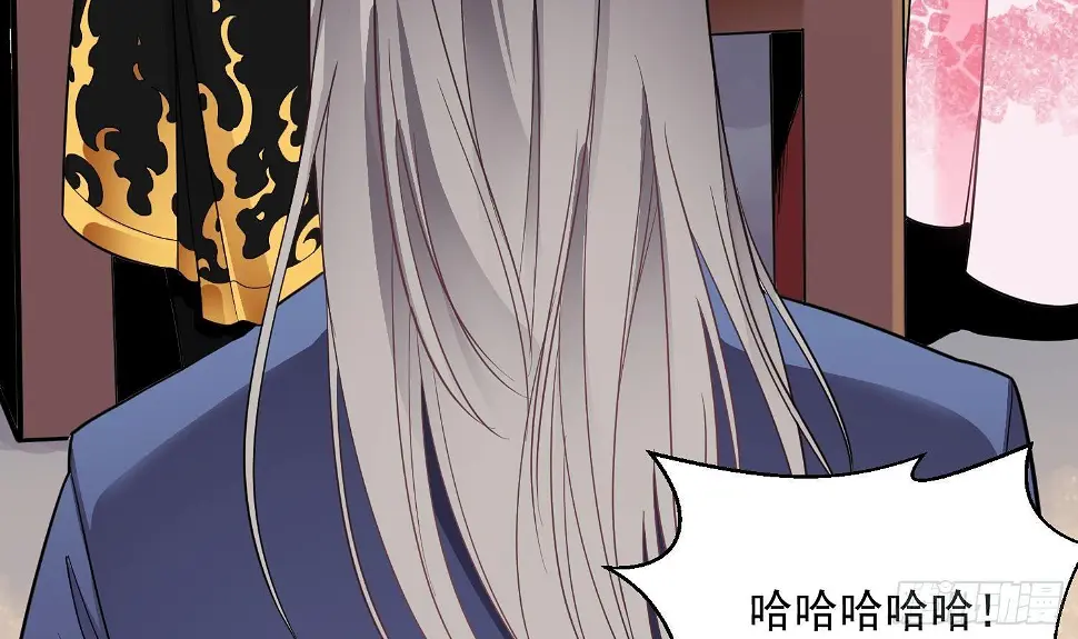 第3话 横行的巴家也不过如此 第50页