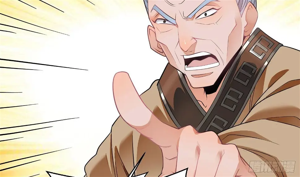 第3话 横行的巴家也不过如此 第63页
