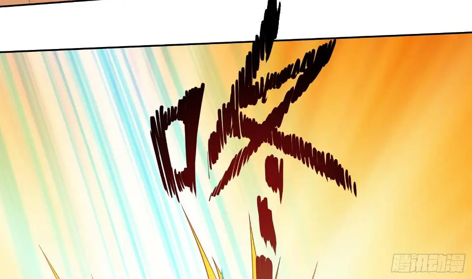 第4话 挑衅聂家者——死！ 第24页