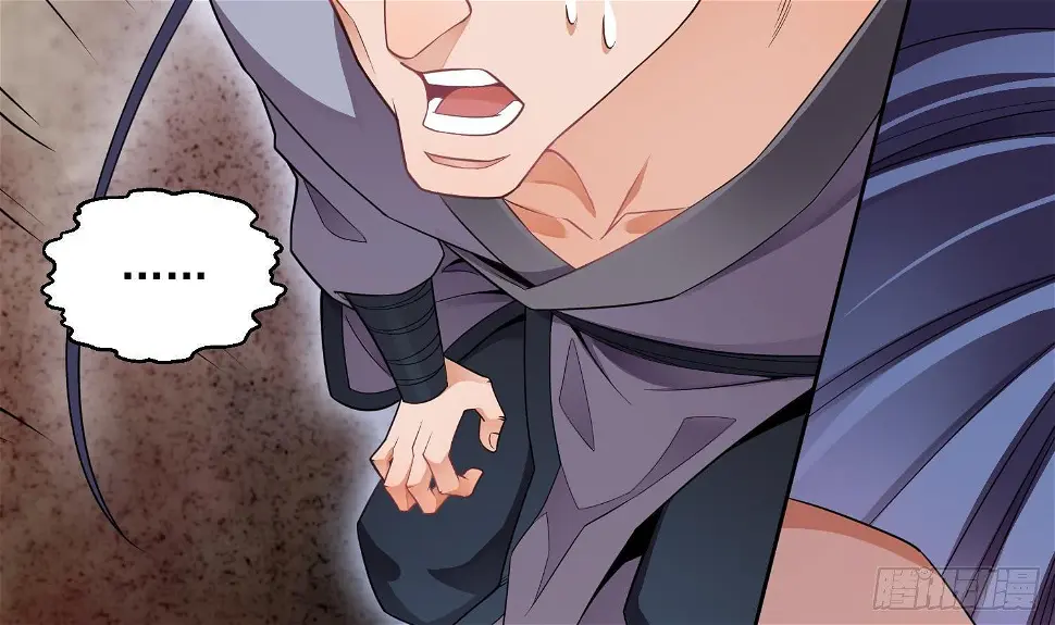 第4话 挑衅聂家者——死！ 第32页