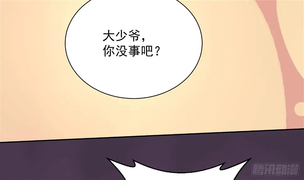 第4话 挑衅聂家者——死！ 第39页