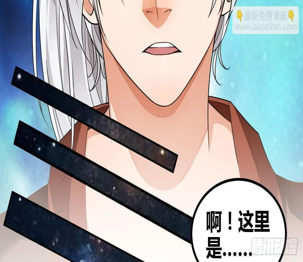 第5话 解毒 第24页
