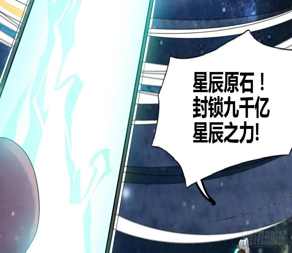 第5话 解毒 第30页