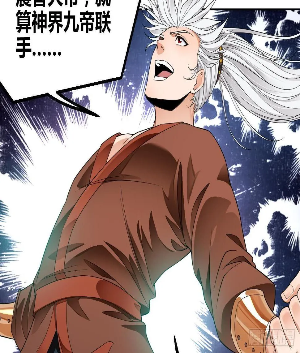 第5话 解毒 第33页