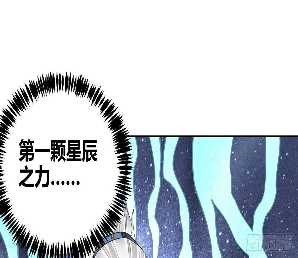 第5话 解毒 第35页