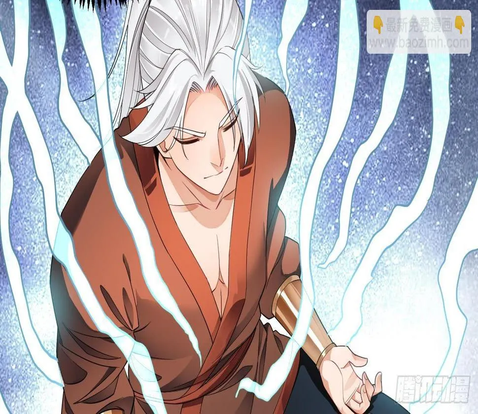 第5话 解毒 第36页
