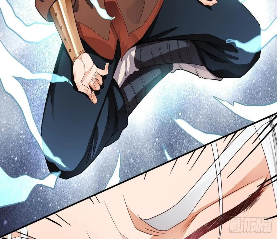 第5话 解毒 第37页