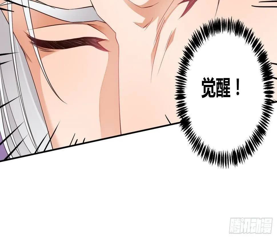 第5话 解毒 第38页