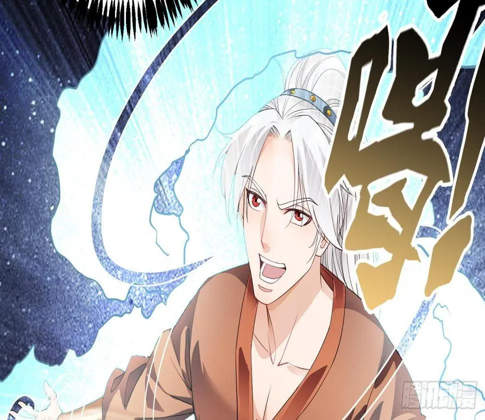 第5话 解毒 第40页