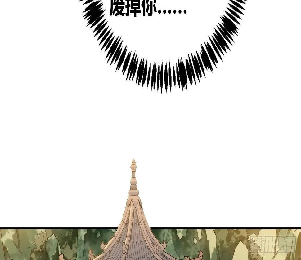 第5话 解毒 第46页