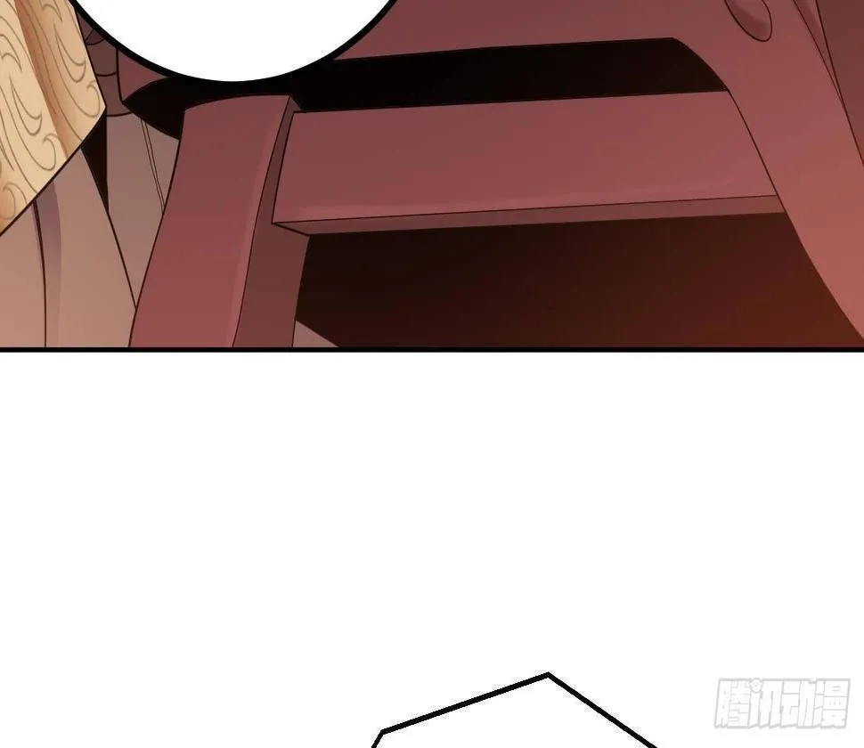 第5话 解毒 第59页