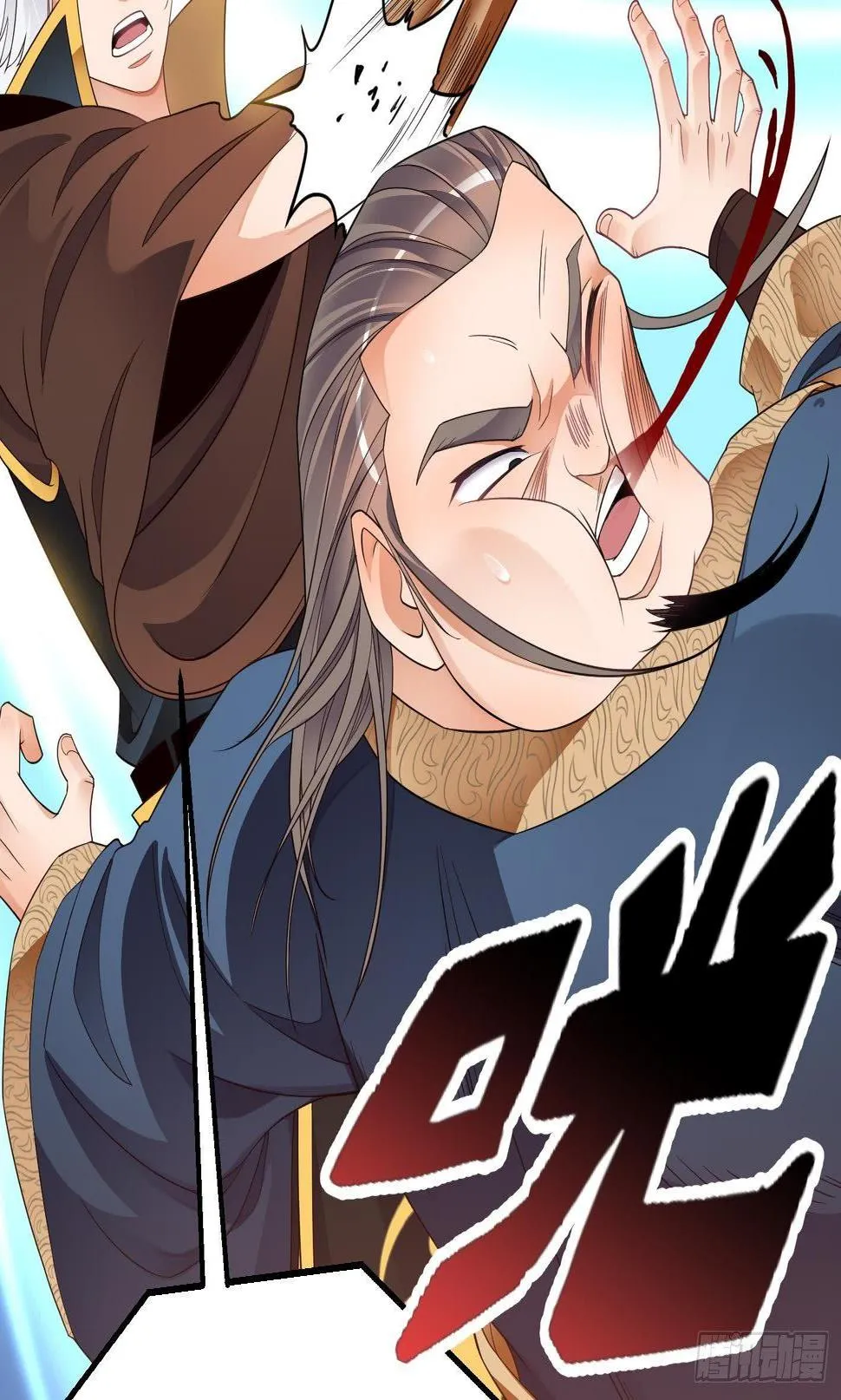 第5话 解毒 第65页