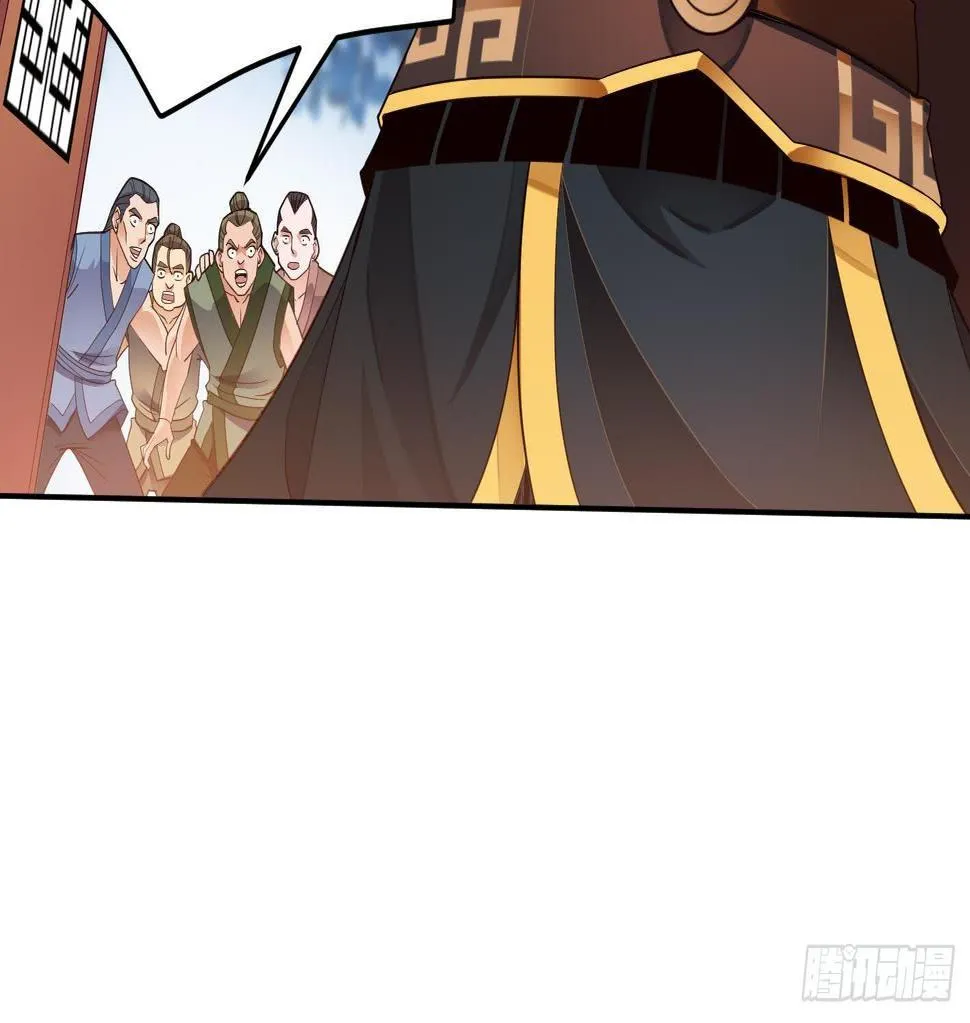 第5话 解毒 第77页