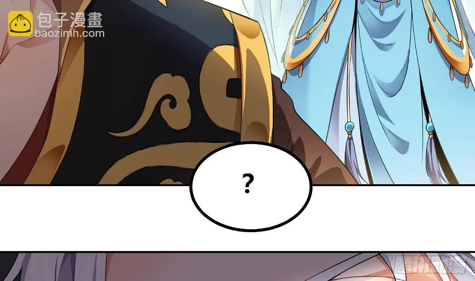 第6话 获得神器 第40页
