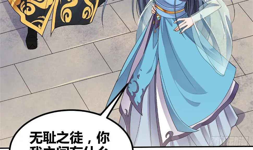 第7话 反击 第4页