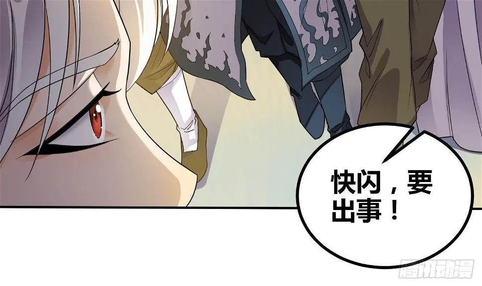 第7话 反击 第17页