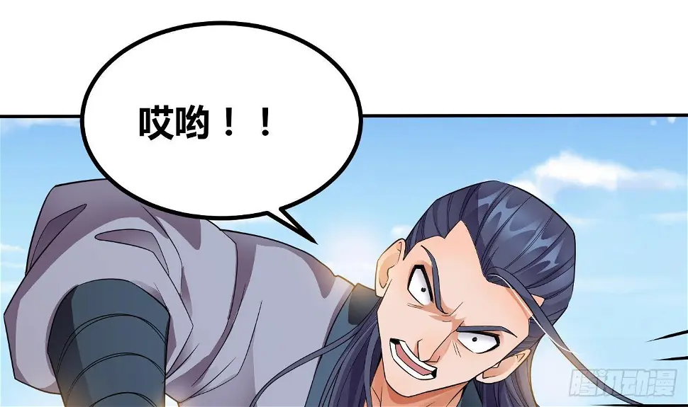 第7话 反击 第23页