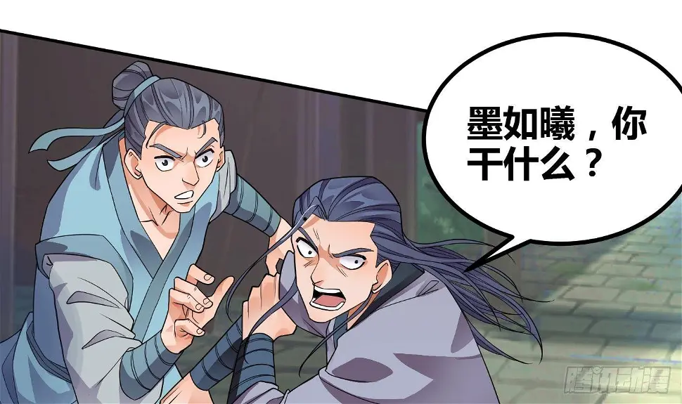 第7话 反击 第26页