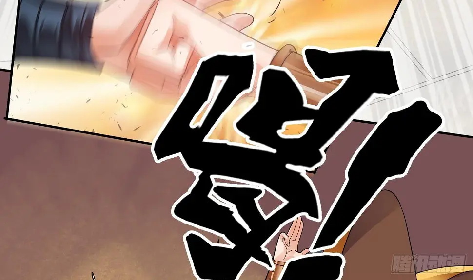 第7话 反击 第39页