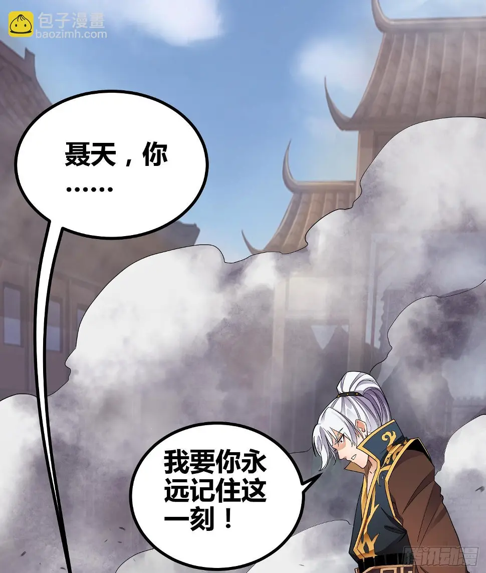 第7话 反击 第45页