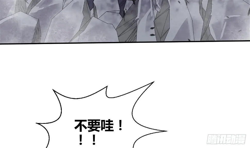 第7话 反击 第50页