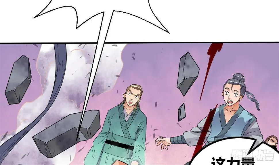 第7话 反击 第51页