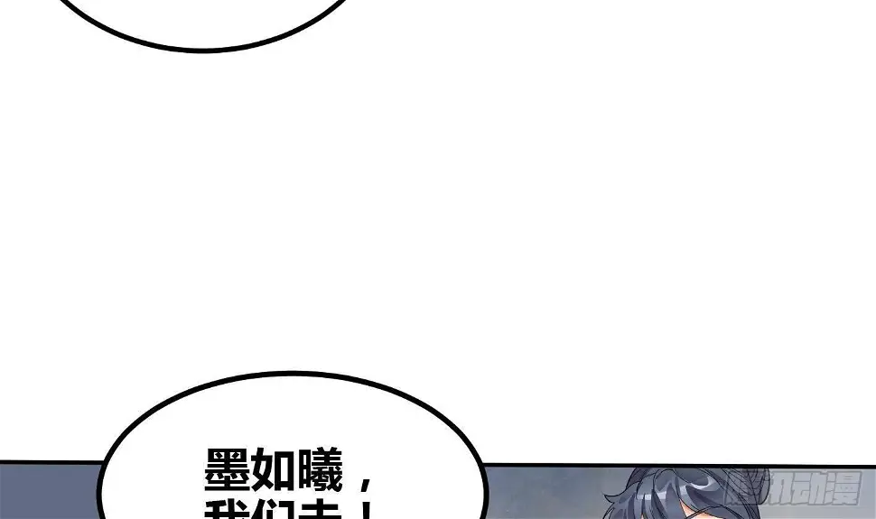 第7话 反击 第53页