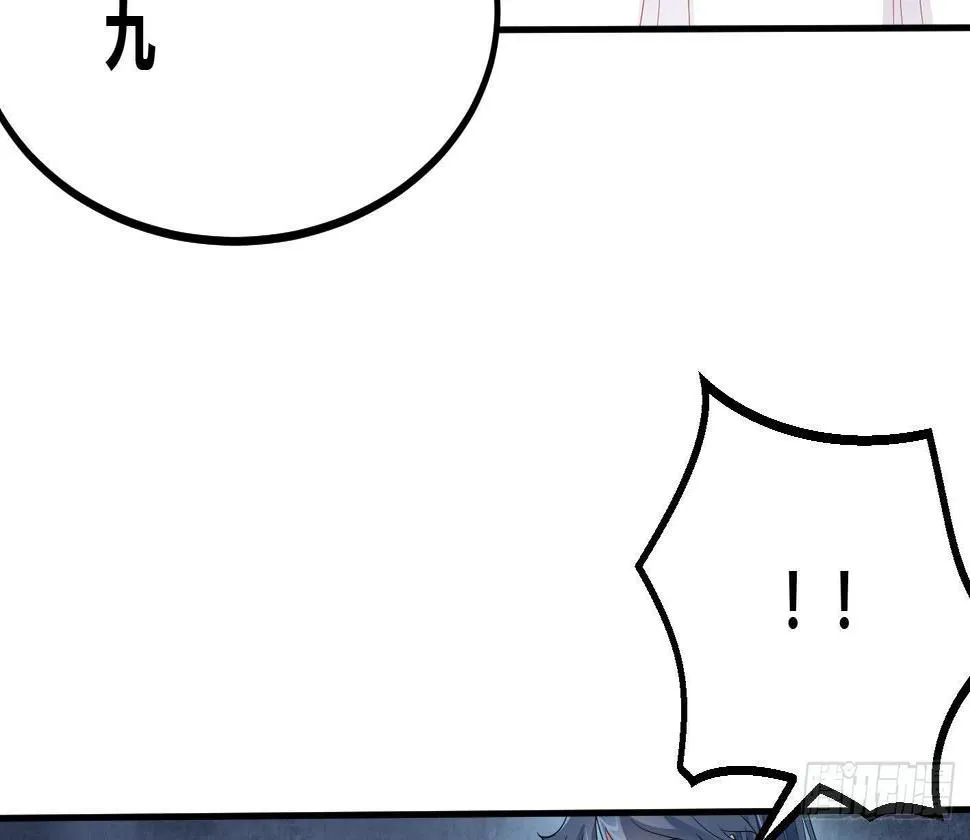 第8话 无耻之徒 第34页