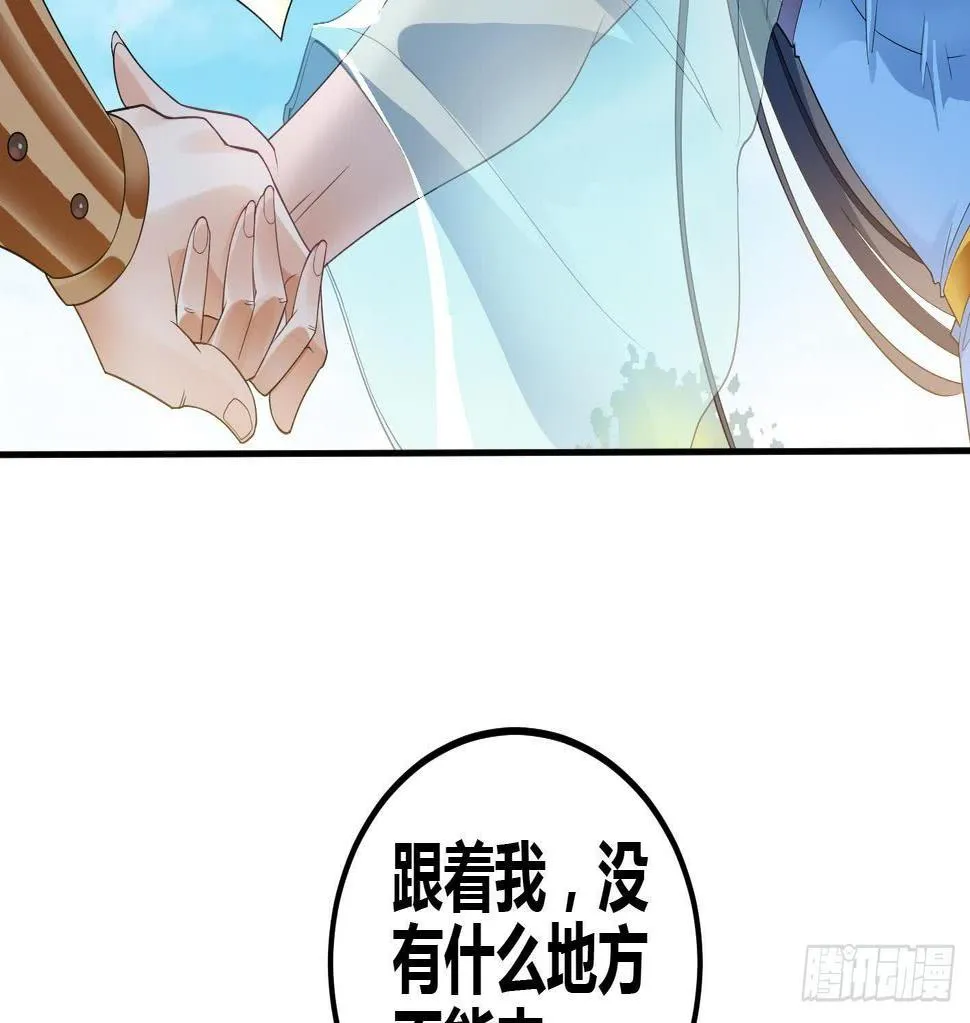 第8话 无耻之徒 第50页