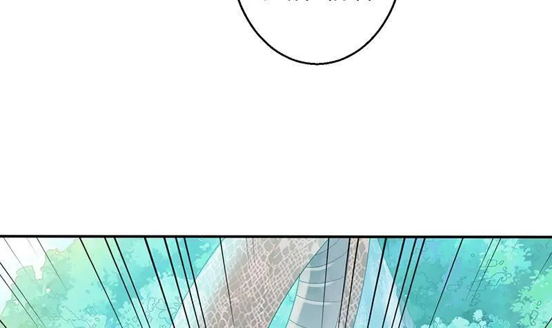 第9话 寒冰蛇毒 第7页