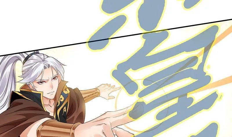 第9话 寒冰蛇毒 第14页