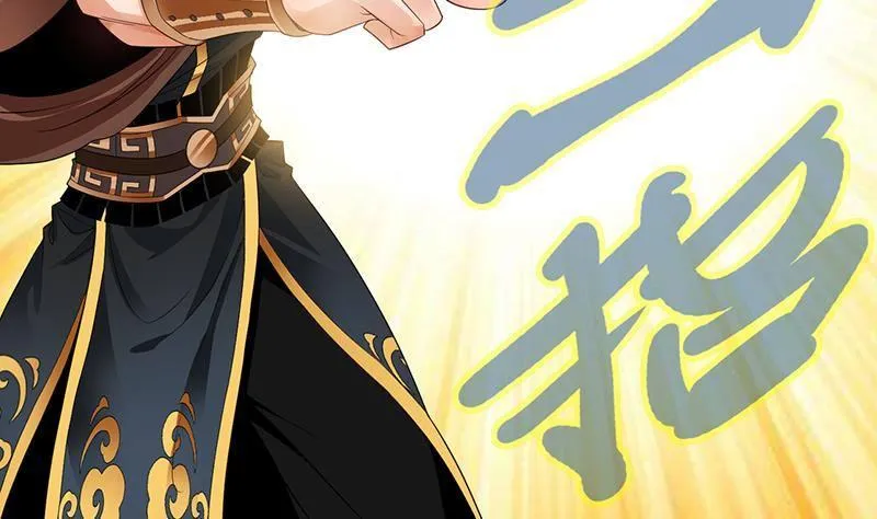 第9话 寒冰蛇毒 第15页