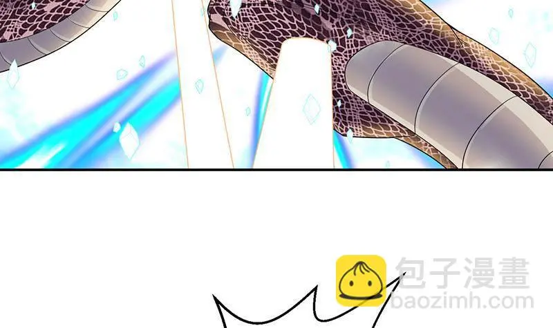 第9话 寒冰蛇毒 第46页