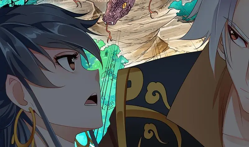 第9话 寒冰蛇毒 第51页