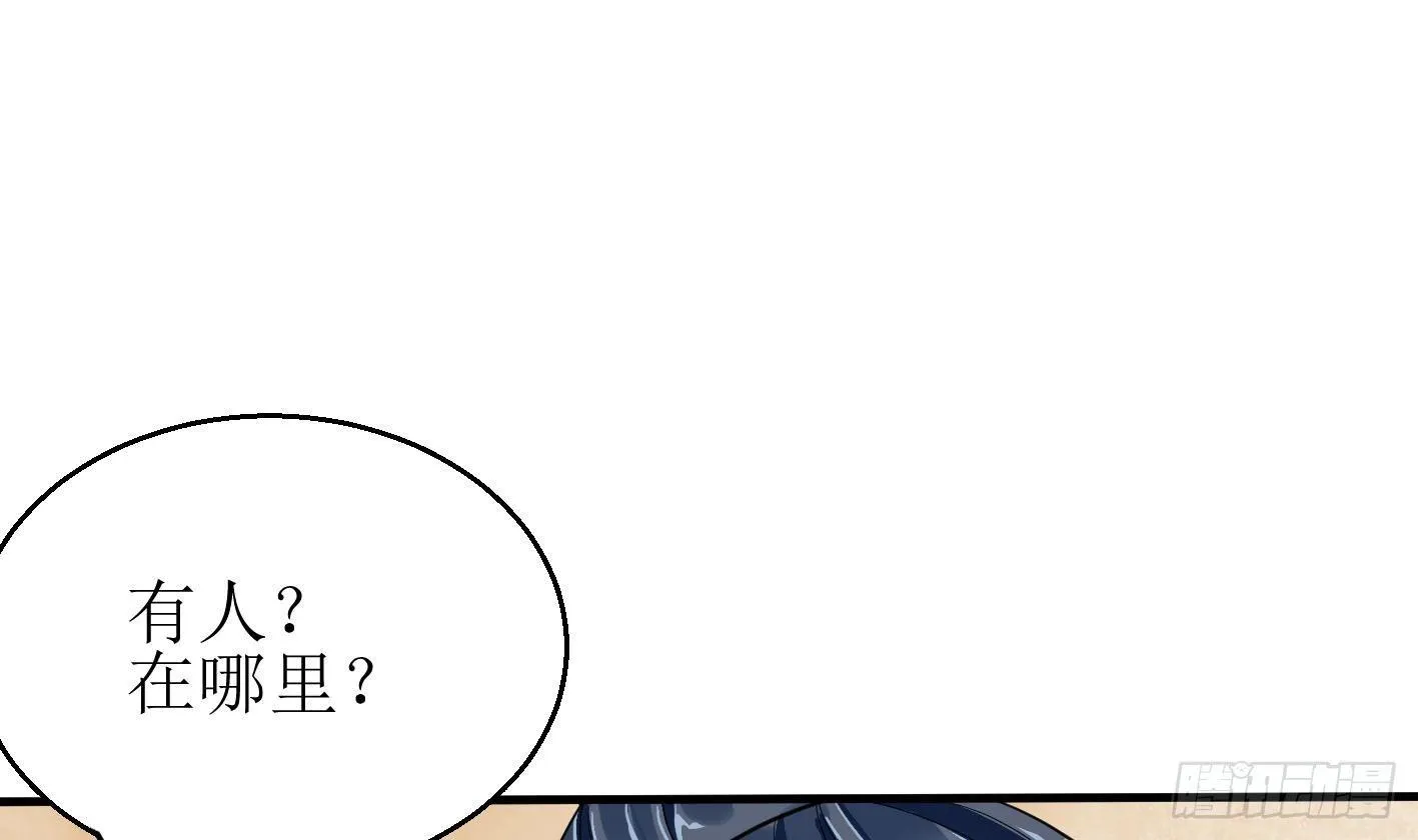 第10话 解毒的希望 第7页