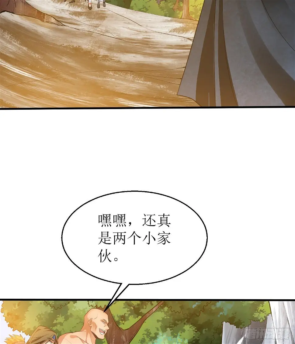 第10话 解毒的希望 第21页