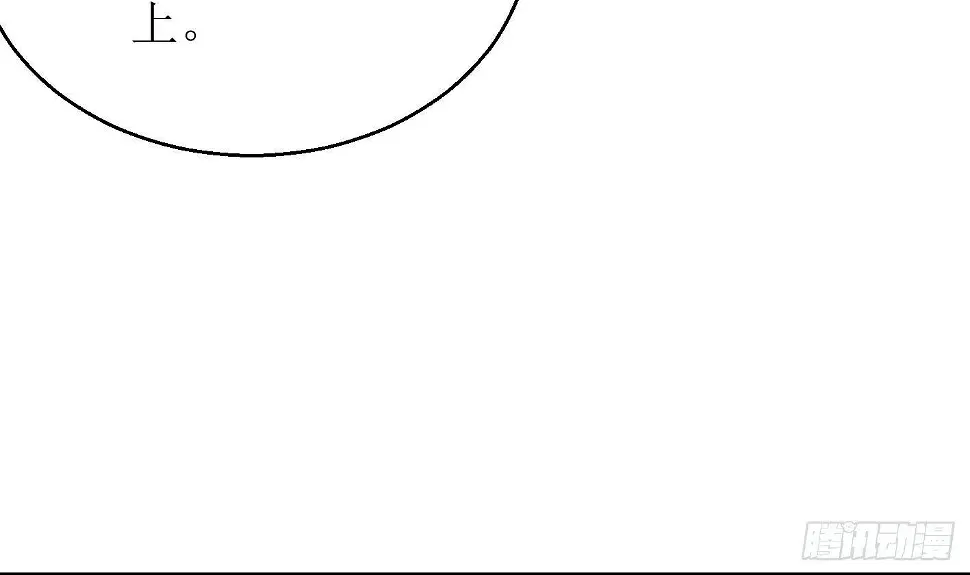 第10话 解毒的希望 第26页