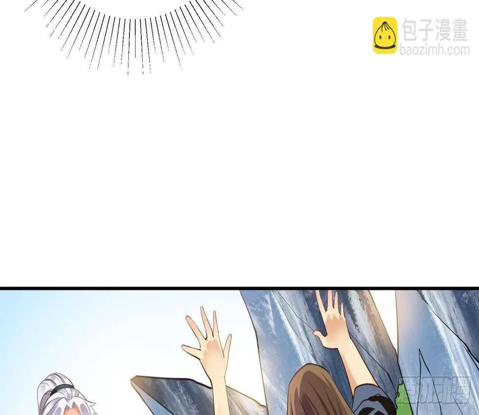 第10话 解毒的希望 第52页