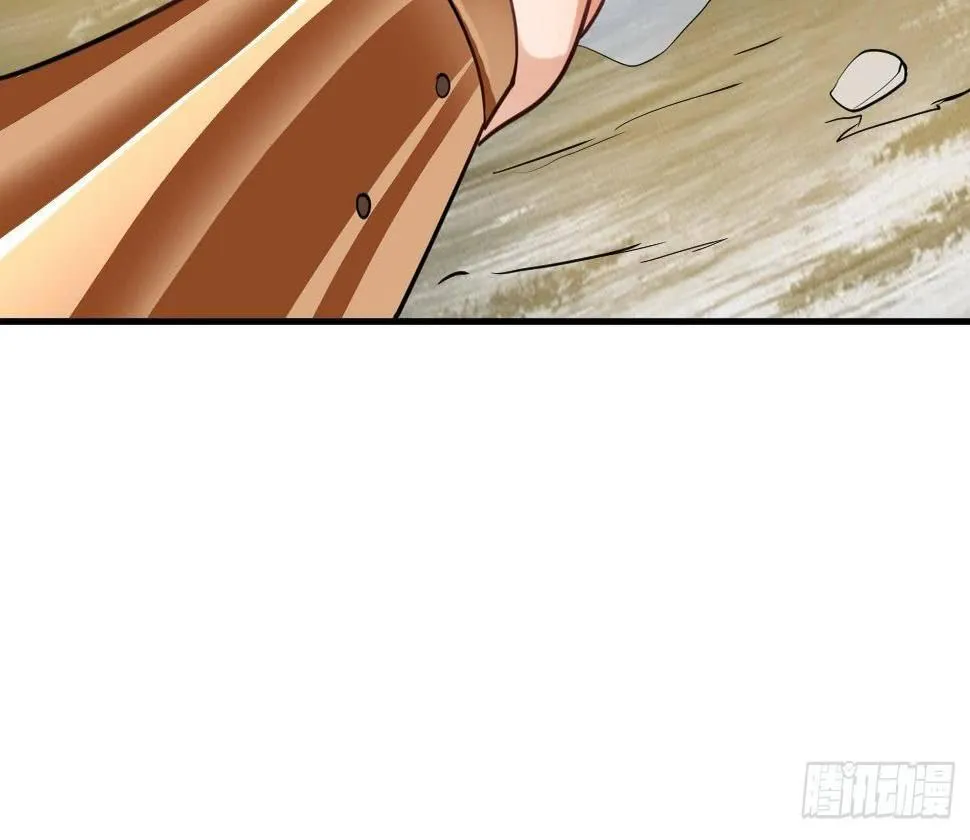 第10话 解毒的希望 第61页