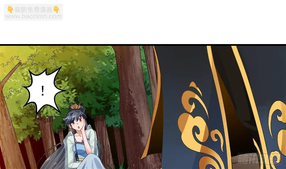 第11话 冰龙斗炎虎 第19页