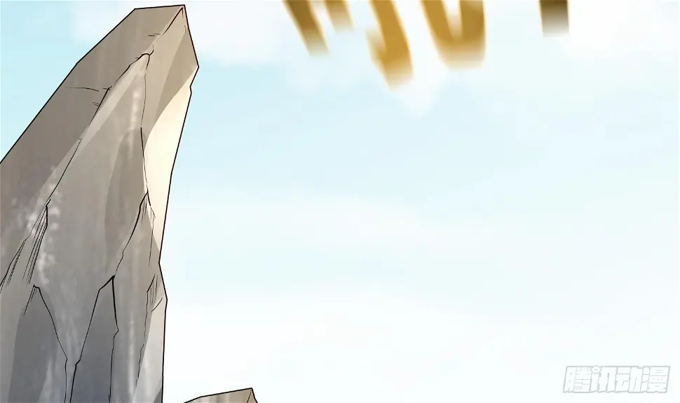 第11话 冰龙斗炎虎 第29页