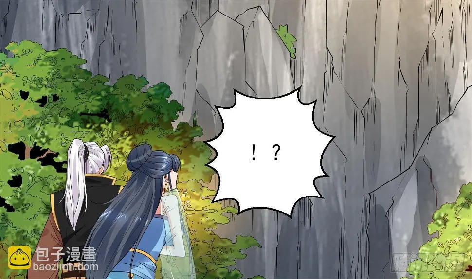 第11话 冰龙斗炎虎 第31页