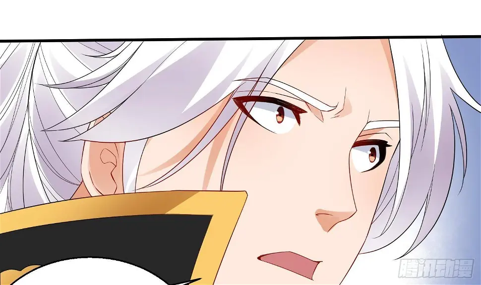 第11话 冰龙斗炎虎 第39页