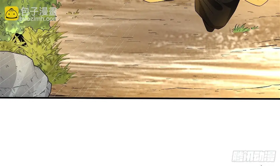 第11话 冰龙斗炎虎 第67页