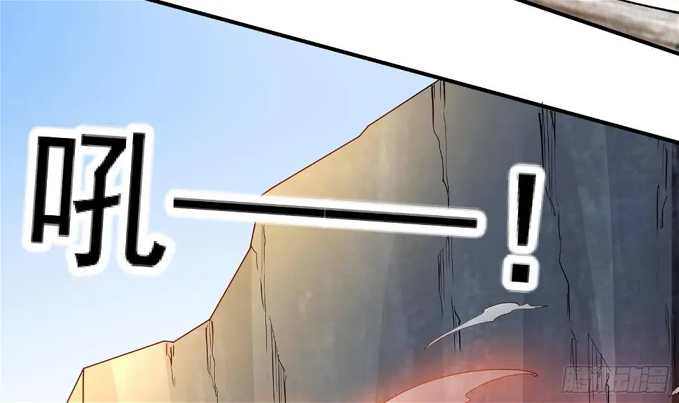 第11话 冰龙斗炎虎 第80页