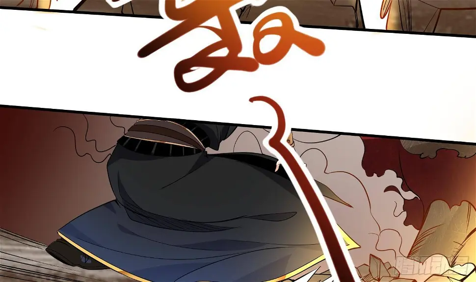 第12话 赤焰虎灵核 第5页