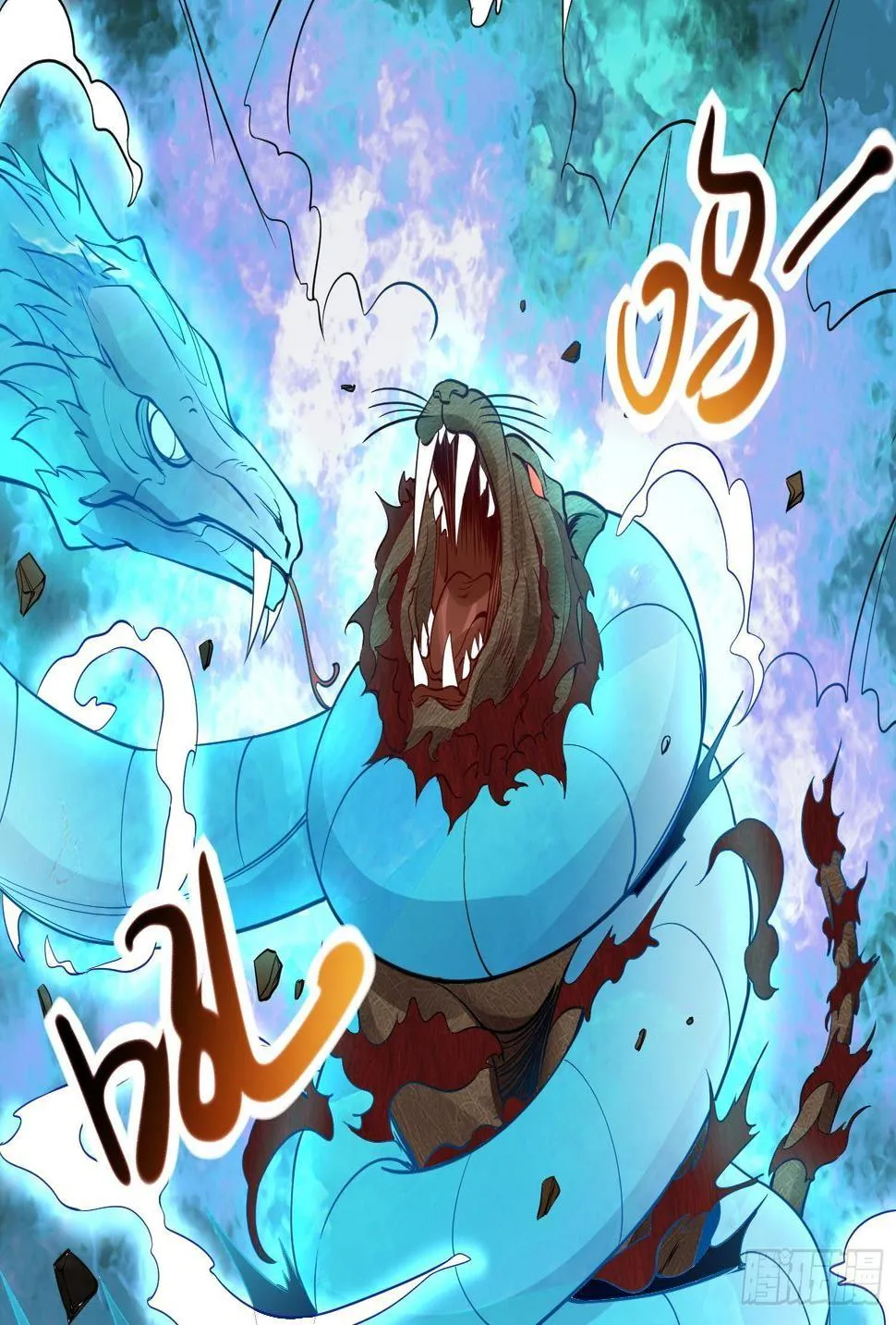 第12话 赤焰虎灵核 第23页